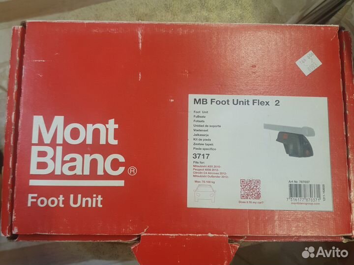 Опоры для багажника на крышу Mont Blanc