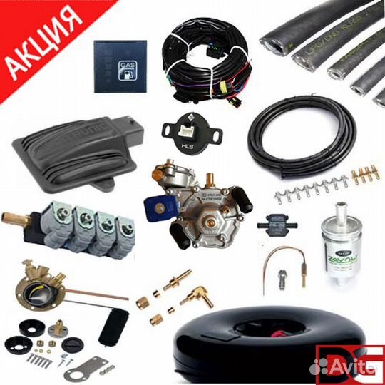 Газовое оборудование 4 поколения новое