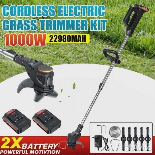 Триммер садовый аккумуляторный