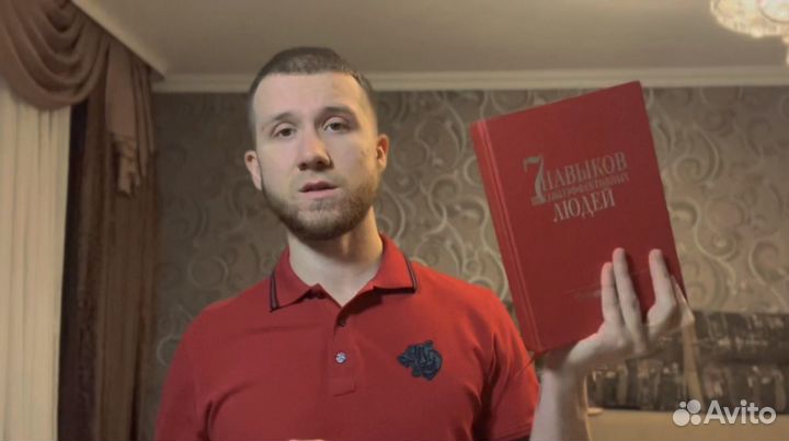 Наставник по спорту/ментор/психолог