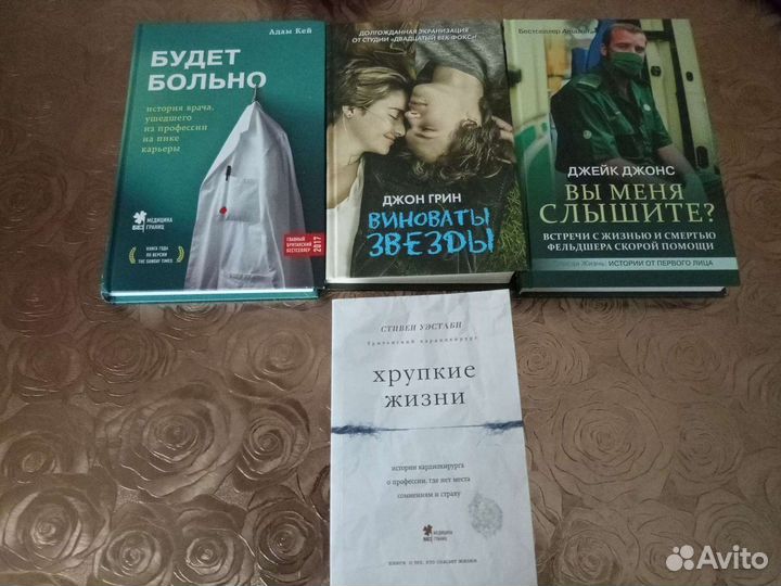 Книги интересные