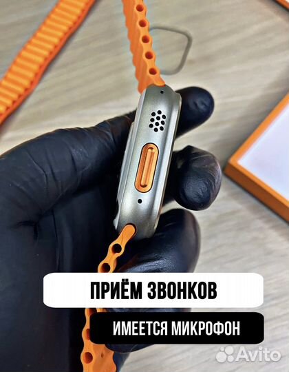Apple watch 8 Ultra
