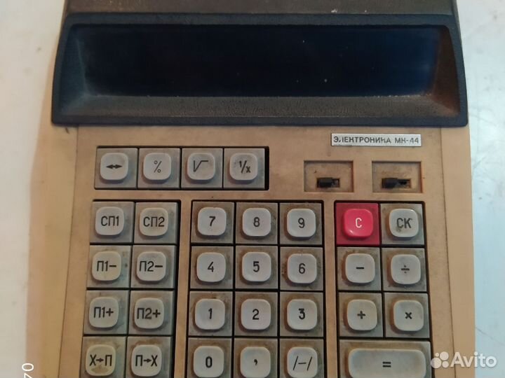 Калькулятор Электроника СССР