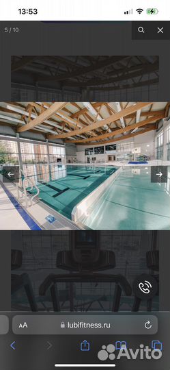 Абонемент в фитнес клуб i love fitness