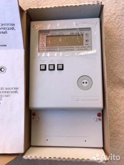 Счетчик электрической энергии многофункциональный