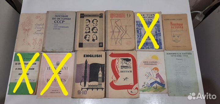 Учебники для школы СССР