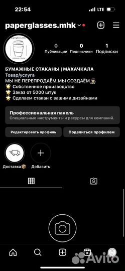 Smm специалист