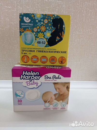 Молокоотсос