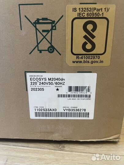 Мфу kyocera ecosys m2040dn