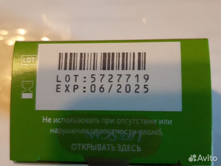 Тест полоски one touch select plus