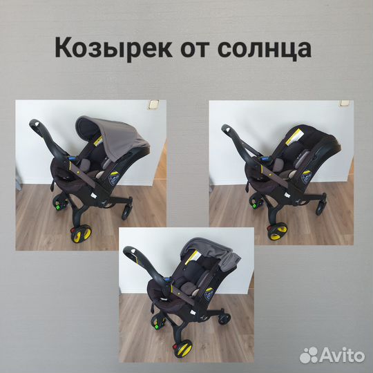 Коляска-автокресло Foo Foo