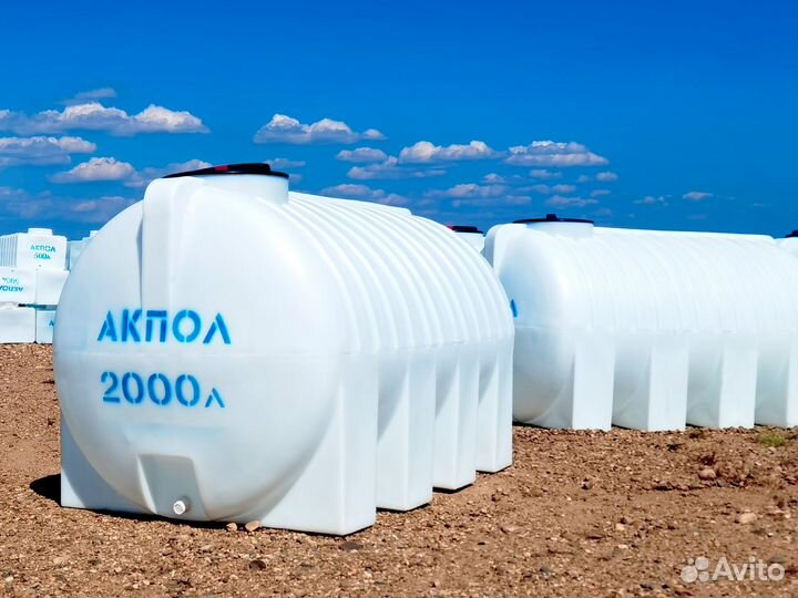 Емкость для воды / бак пластиковый / бочка