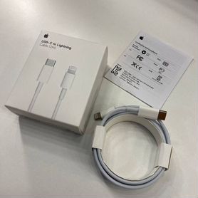 Кабель USB-C - Lightning Apple (2m) Ориг качество