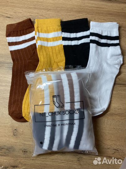 Носки в подарок набор 4 пары унисекс