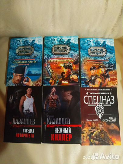 Книги Стаут, Хаггард,Маринина,детективы,романы