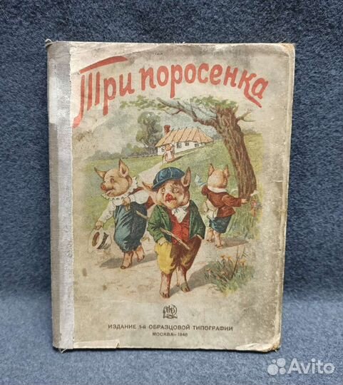 Книжка-раскладушка 