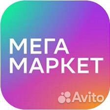 Промокод Сбермегамаркет