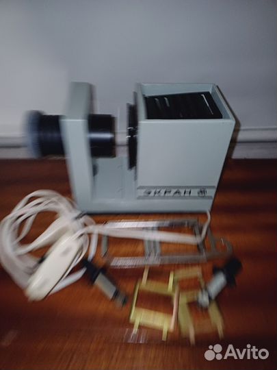 Диапроектор экран СССР