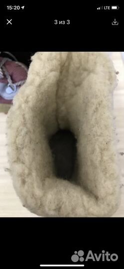 Валенки Демары