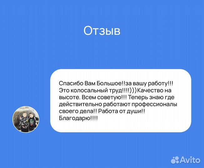 Печать по фото на холсте 34