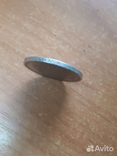 50 копеек 1897