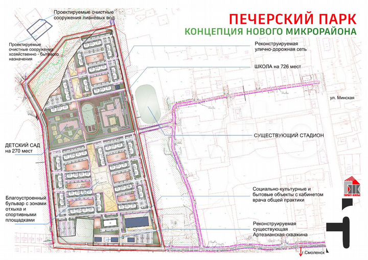 2-к. квартира, 61,5 м², 7/10 эт.