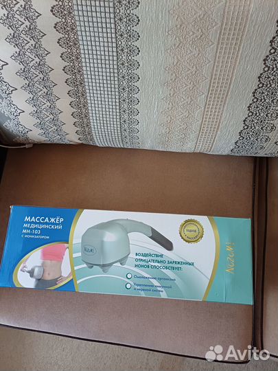 Массажер для тела nozomi MH-103 с ионизатором