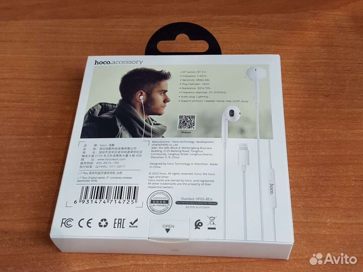 Наушники earphones Hoco L7 Plus белые