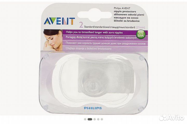 Накладки на грудь