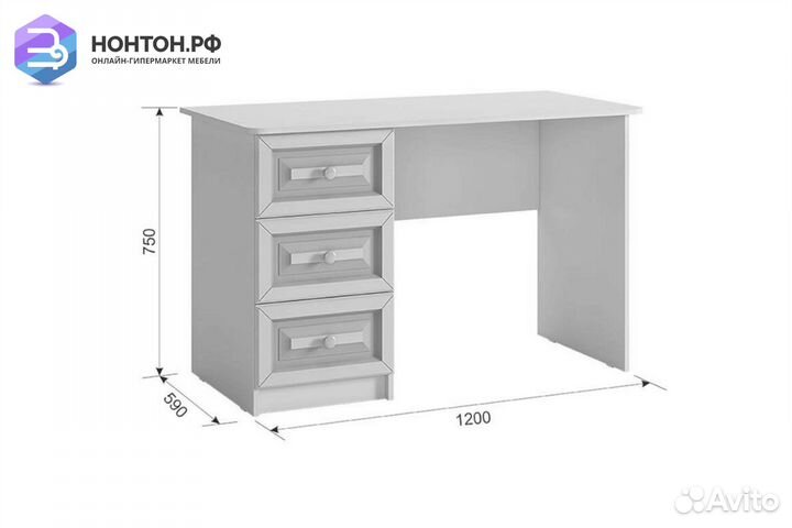 Стол письменный Алиса