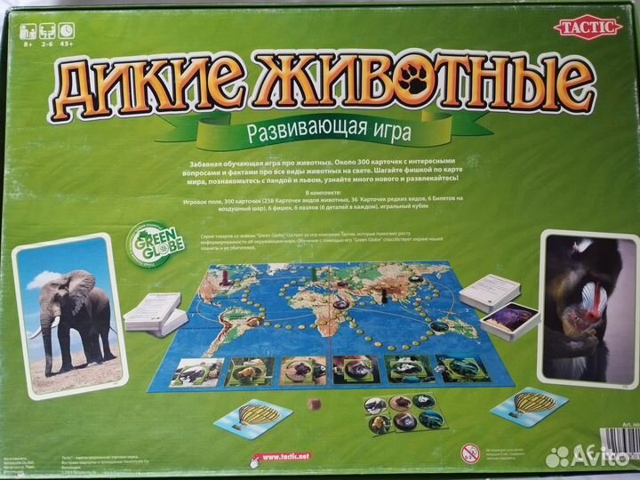 Развивающая настольная игра