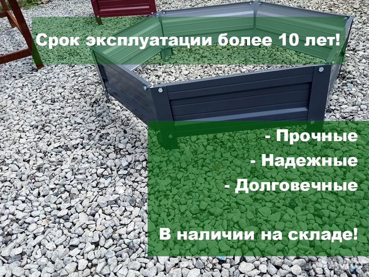 Грядки оцинкованные