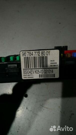 Блок предохранителей салона bsi peugeot 408 ep6cdt