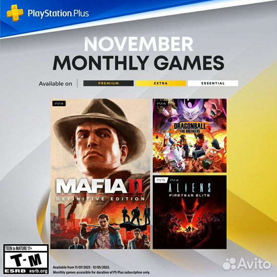 PS Plus Essential, Extra & Deluxe (PS4 & PS5)