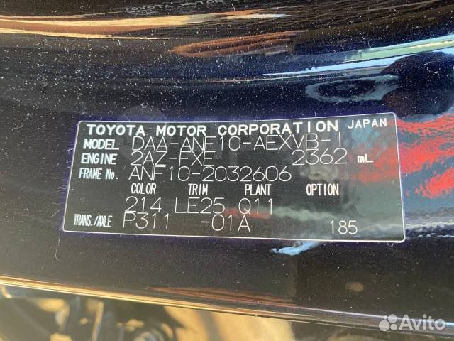 Ступицы передние пара пробег 80000км Lexus HS250H