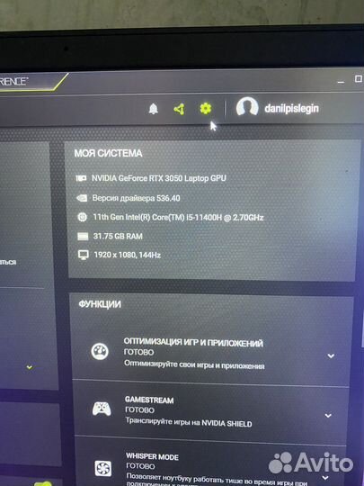 Игровой ноутбук Thunderobot 911 Air Wave D