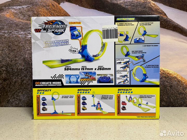 Новый Трек Legends of Spark Мертвая петля