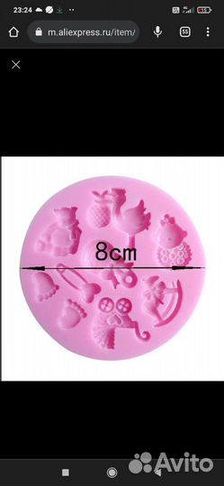 Силиконовая форма для шоколада