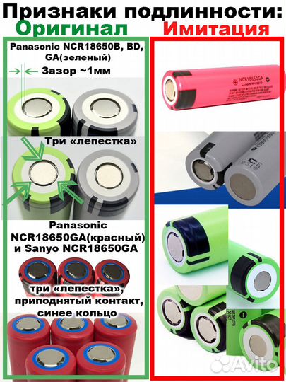 Оригинальные аккумуляторы 18650, 21700, 26650