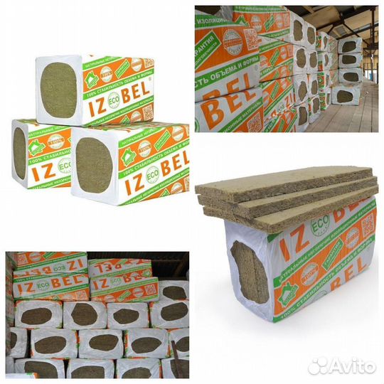 Базальтовый утеплитель Роклайт