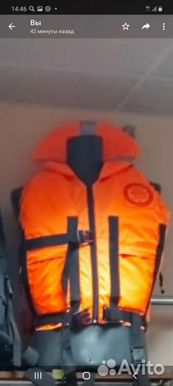 Спасательный жилет