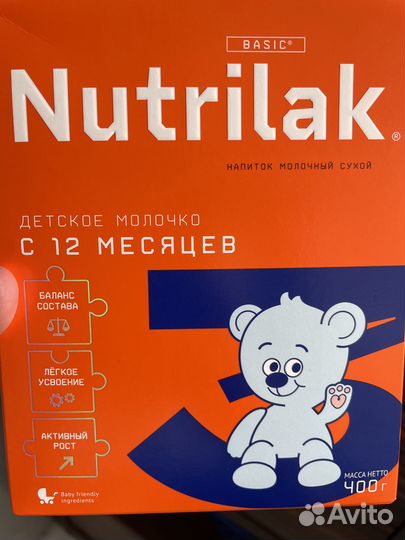 Нутрилак детское молочко с 12 месяцев