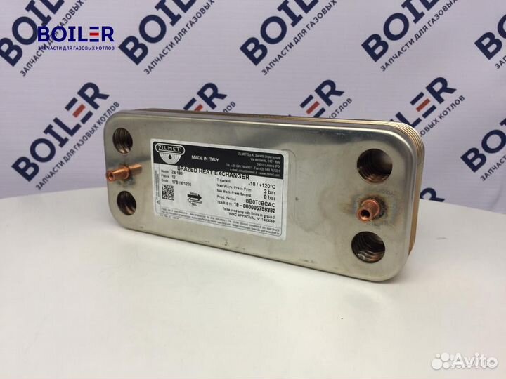 Теплообменник вторичный для WH1D пластинчатый