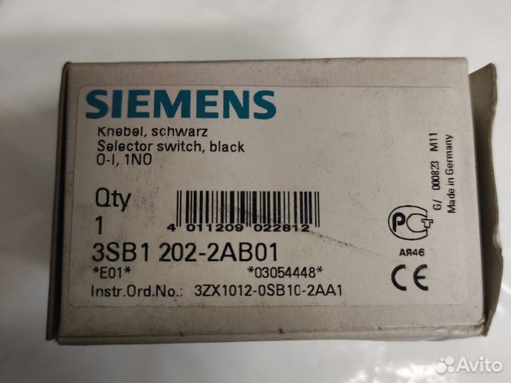 Merlin gerin 07086, 09070