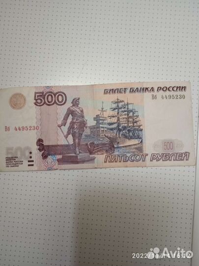 Нумизматика купюры