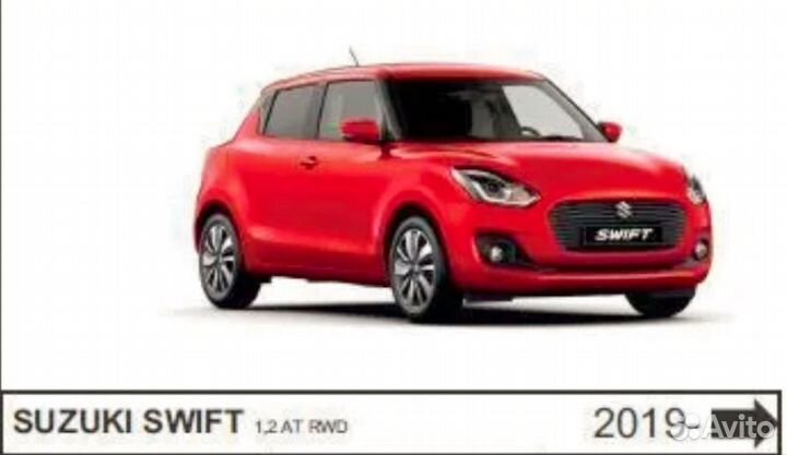 Защита Защита картера для Suzuki Swift, 2 019