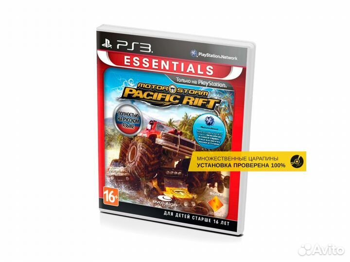 Motorstorm Pacific Rift Essentials, б/у множ.царап
