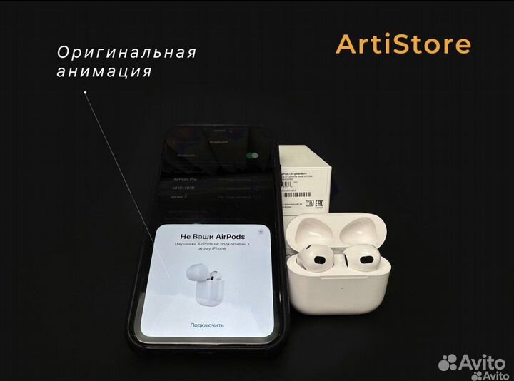 AirPods 3 Premium + чехол