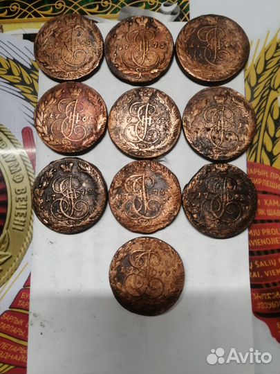 Монеты Екатерина