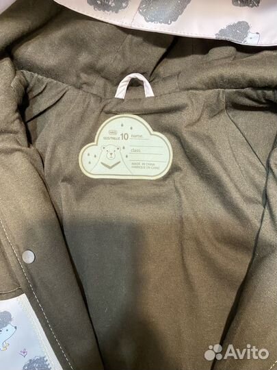 Куртка дождевик